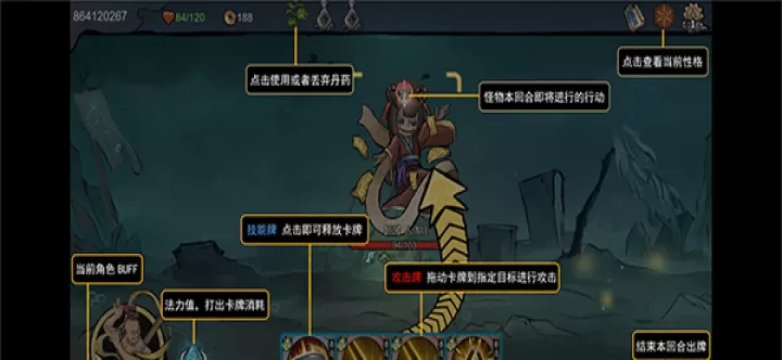 伏魔天师_https://m.4k4k.cn_策略卡牌_第3张