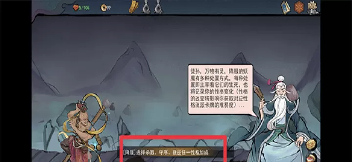 伏魔天师_https://m.4k4k.cn_策略卡牌_第7张