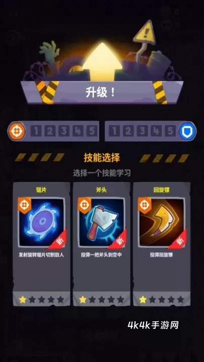 尸战狂潮_https://m.4k4k.cn_动作冒险_第3张
