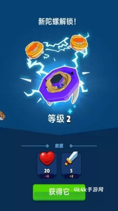 旋转冒险_https://m.4k4k.cn_休闲益智_第2张