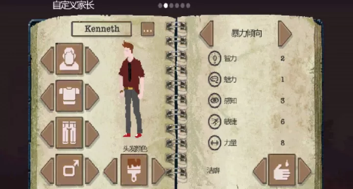 庇护所汉化版_https://m.4k4k.cn_模拟经营_第1张