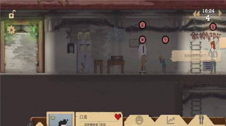 庇护所汉化版_https://m.4k4k.cn_模拟经营_第2张