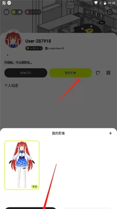 ZRole捏脸_https://m.4k4k.cn_通讯社交_第1张