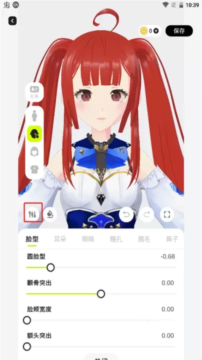 ZRole捏脸_https://m.4k4k.cn_通讯社交_第3张