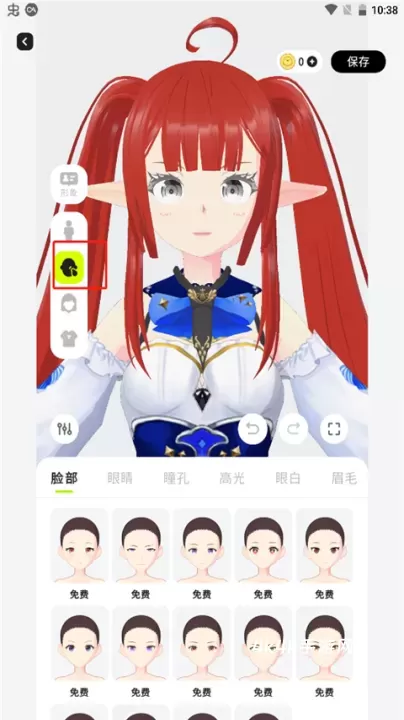 ZRole捏脸_https://m.4k4k.cn_通讯社交_第2张