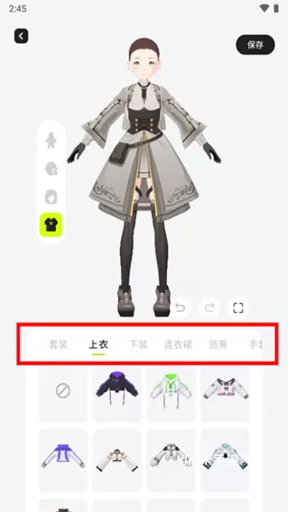 ZRole捏脸_https://m.4k4k.cn_通讯社交_第8张