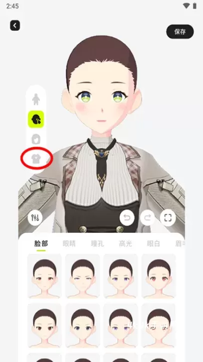 ZRole捏脸_https://m.4k4k.cn_通讯社交_第7张