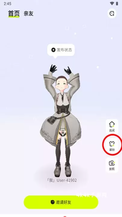 ZRole捏脸_https://m.4k4k.cn_通讯社交_第6张