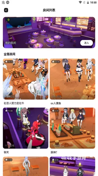 ZRole捏脸_https://m.4k4k.cn_通讯社交_第12张