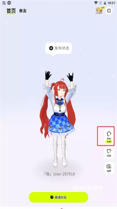 ZRole捏脸_https://m.4k4k.cn_通讯社交_第11张