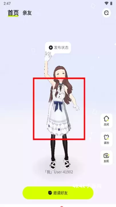 ZRole捏脸_https://m.4k4k.cn_通讯社交_第10张