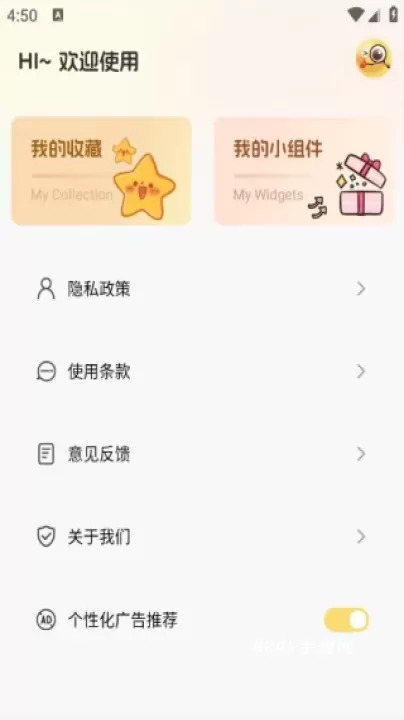 免费壁纸多多_https://m.4k4k.cn_手机美化_第4张
