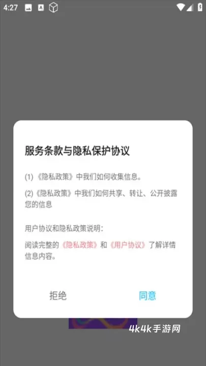 免费壁纸多多_https://m.4k4k.cn_手机美化_第5张