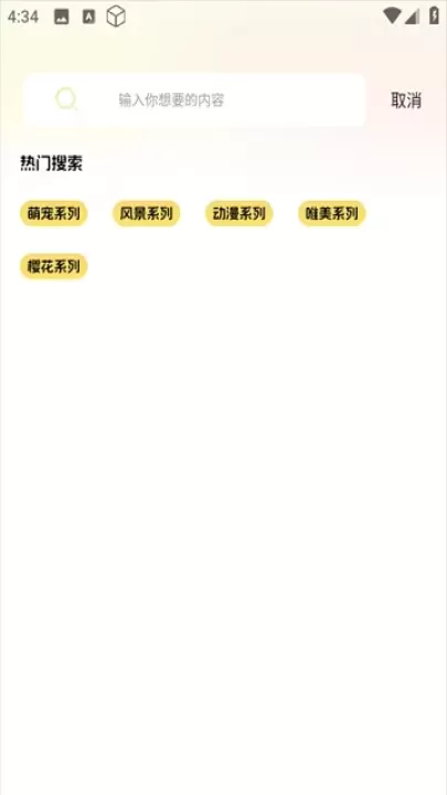 免费壁纸多多_https://m.4k4k.cn_手机美化_第10张