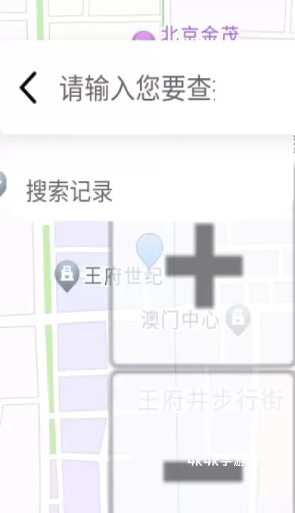星合实时导航_https://m.4k4k.cn_出行购物_第4张