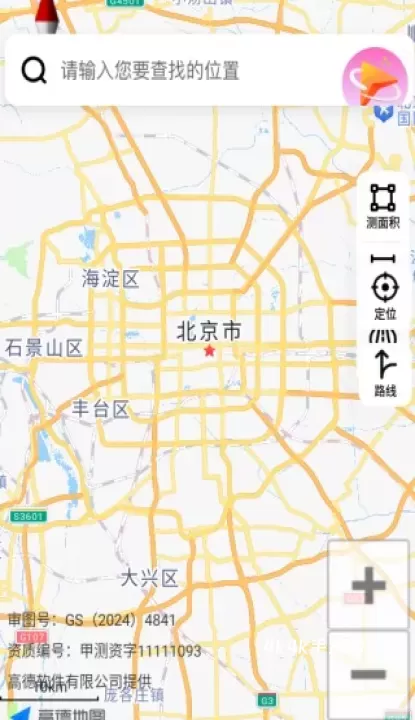星合实时导航_https://m.4k4k.cn_出行购物_第3张