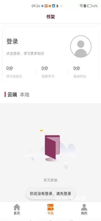 泛美教育_https://m.4k4k.cn_系统工具_第2张