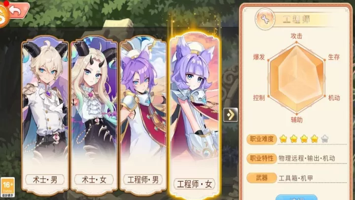 永恒岛之彩虹世界_https://m.4k4k.cn_角色扮演_第3张