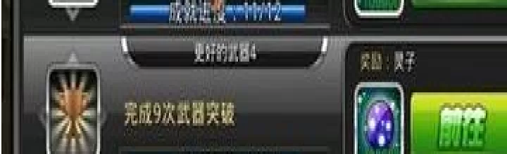 无限纷争死神觉醒_https://m.4k4k.cn_动作冒险_第4张