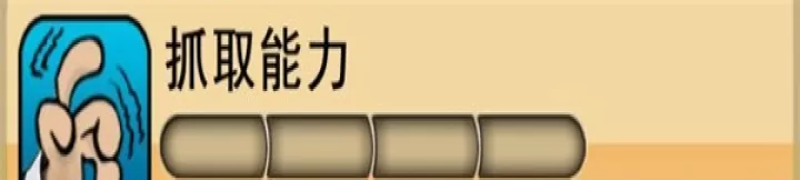 神偷鲍勃1_https://m.4k4k.cn_休闲益智_第6张