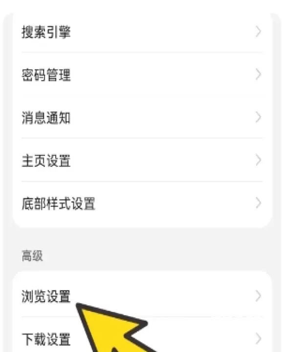 波波浏览器极速版_https://m.4k4k.cn_系统工具_第1张