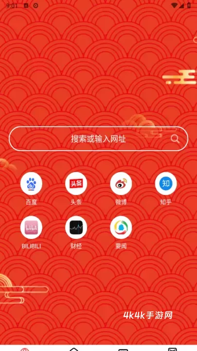 波波浏览器极速版_https://m.4k4k.cn_系统工具_第7张