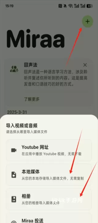 Miraa_https://m.4k4k.cn_通讯社交_第4张