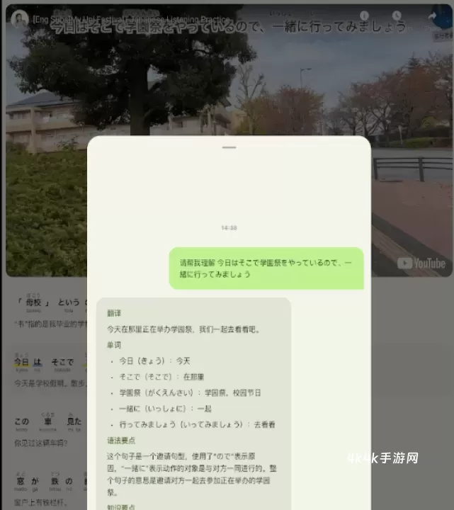 Miraa_https://m.4k4k.cn_通讯社交_第7张
