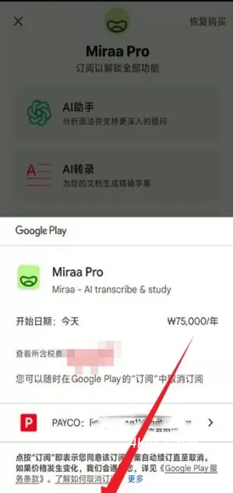 Miraa_https://m.4k4k.cn_通讯社交_第11张