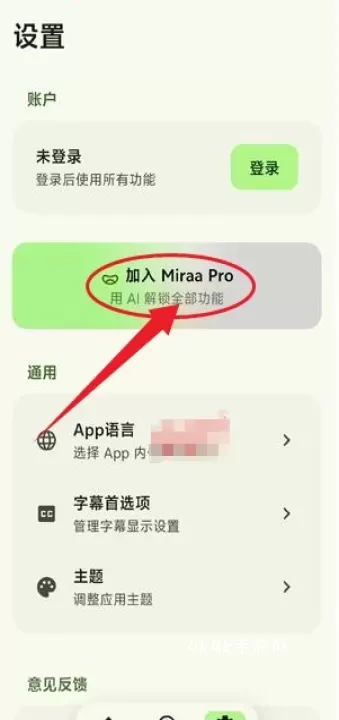 Miraa_https://m.4k4k.cn_通讯社交_第9张