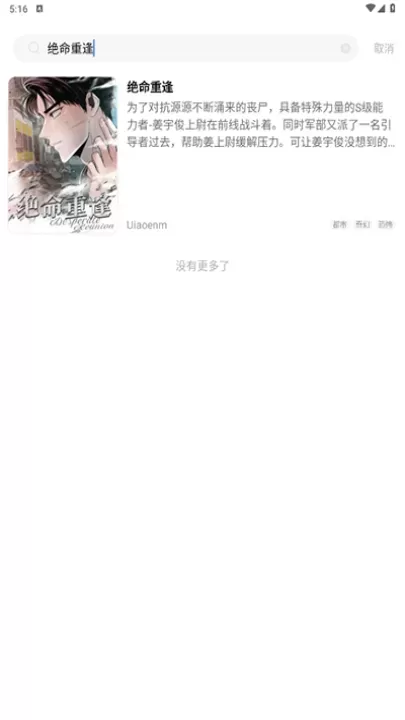 耽漫神器_https://m.4k4k.cn_新闻阅读_第3张