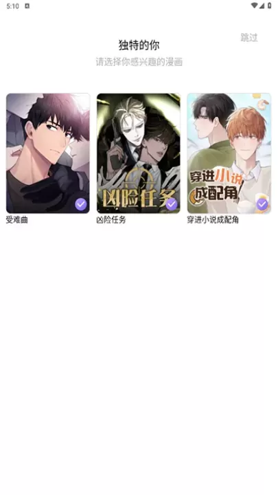 耽漫神器_https://m.4k4k.cn_新闻阅读_第2张