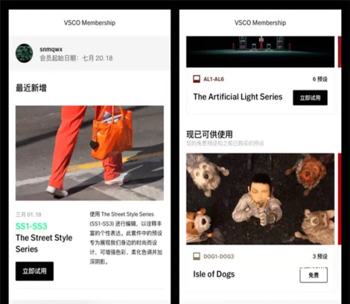 VSCO相机软件_https://m.4k4k.cn_摄影图像_第3张