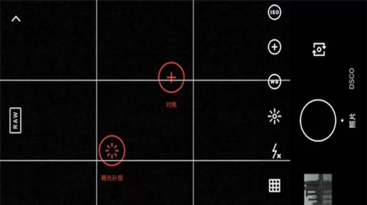 VSCO相机软件_https://m.4k4k.cn_摄影图像_第7张