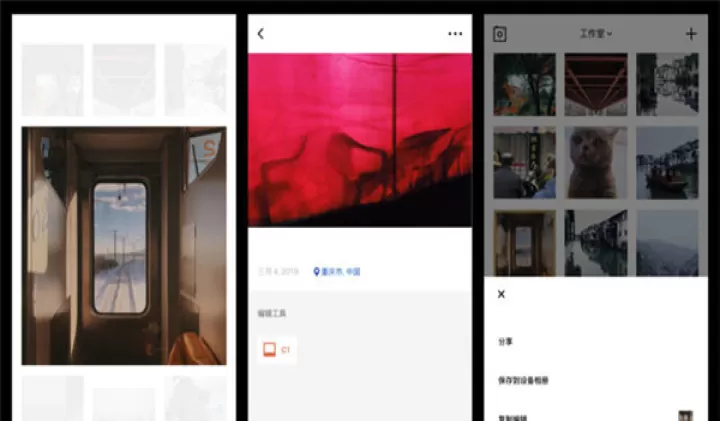 VSCO相机软件_https://m.4k4k.cn_摄影图像_第6张