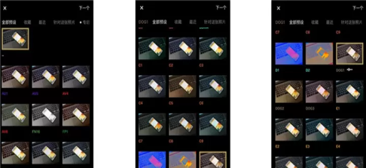 VSCO相机软件_https://m.4k4k.cn_摄影图像_第12张