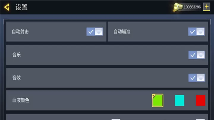 打击力量英雄_https://m.4k4k.cn_动作冒险_第2张