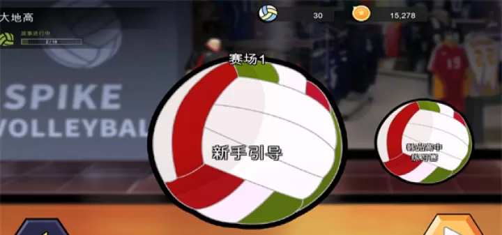 排球故事国际版_https://m.4k4k.cn_体育竞技_第5张