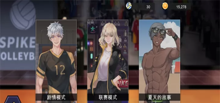 排球故事国际版_https://m.4k4k.cn_体育竞技_第4张