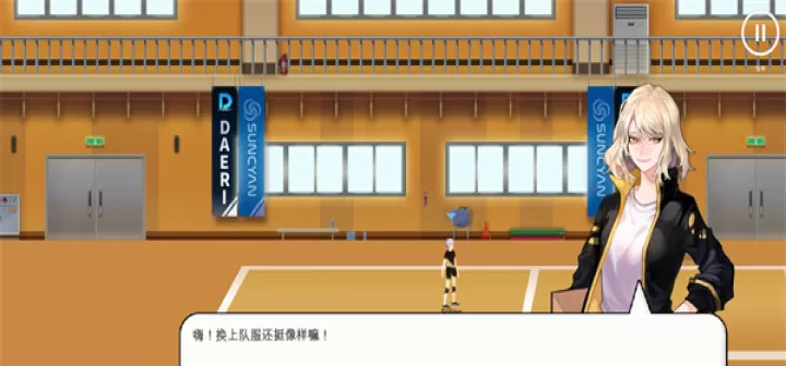 排球故事国际版_https://m.4k4k.cn_体育竞技_第6张