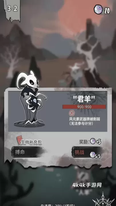 我在空洞世界斩神_https://m.4k4k.cn_策略卡牌_第6张