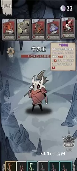 我在空洞世界斩神_https://m.4k4k.cn_策略卡牌_第4张