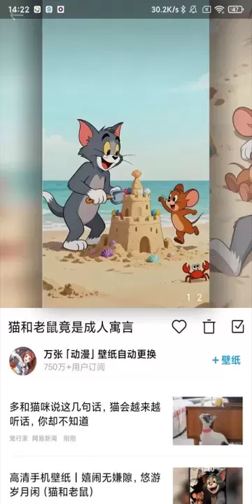 小米画报手机版_https://m.4k4k.cn_手机美化_第6张