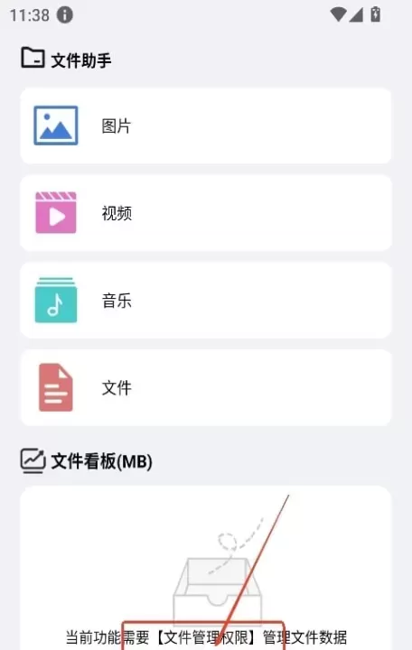 轻享工具宝箱_https://m.4k4k.cn_系统工具_第1张