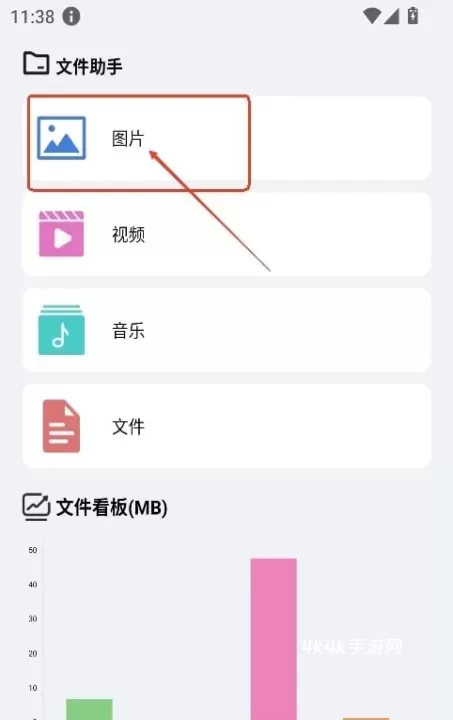 轻享工具宝箱_https://m.4k4k.cn_系统工具_第3张