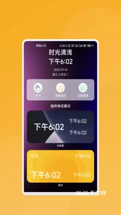 骇浪扫描助手_https://m.4k4k.cn_系统工具_第1张
