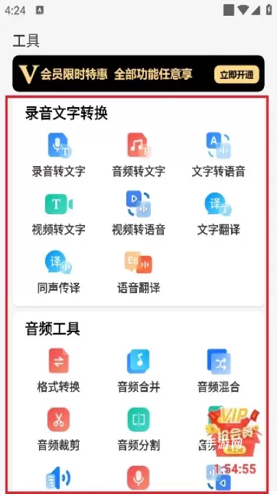 点读播报输入法_https://m.4k4k.cn_系统工具_第5张