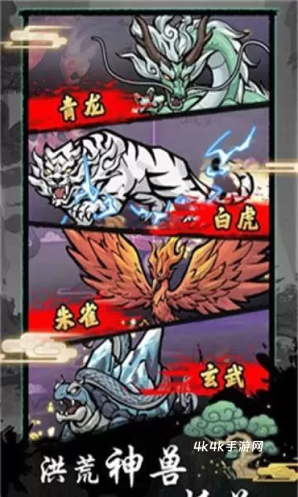 修仙种田录手游版_https://m.4k4k.cn_角色扮演_第1张