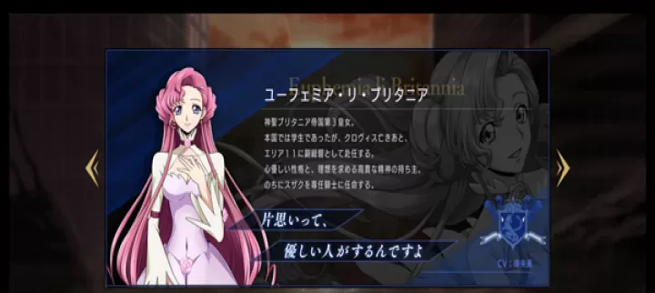 叛逆的鲁鲁修_https://m.4k4k.cn_角色扮演_第3张