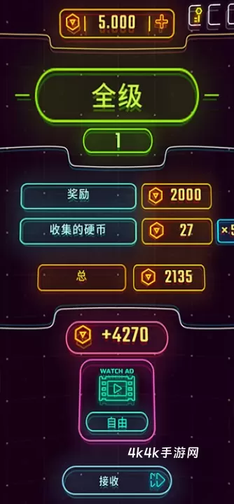 霓虹飞车_https://m.4k4k.cn_体育竞技_第5张